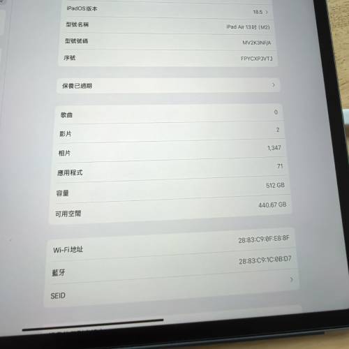 賣ipad air 13 （M2 2024）寸512gb wifi
