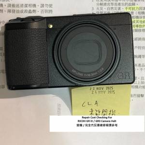 Repair Cost Checking For RICOH GR III / GR3 Camera Halt 當機 / 完全冇反應維修...