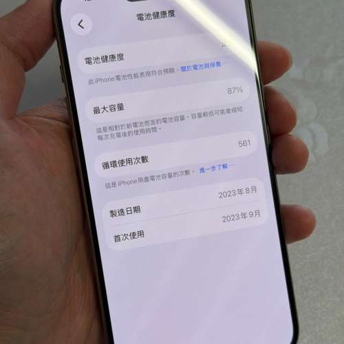 iPhone 15 Pro 256 GB 原色鈦金屬 港版