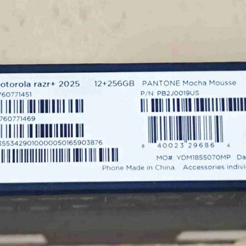 全新美版 Motorola razr+ 2025 ｜12+256GB ｜荃灣交收