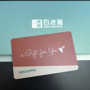 高收百老匯95 Gift card