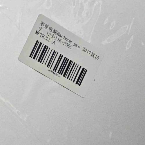 精選美版 Apple MacBook Pro 2017 15吋 二手高效能 荃灣站交收