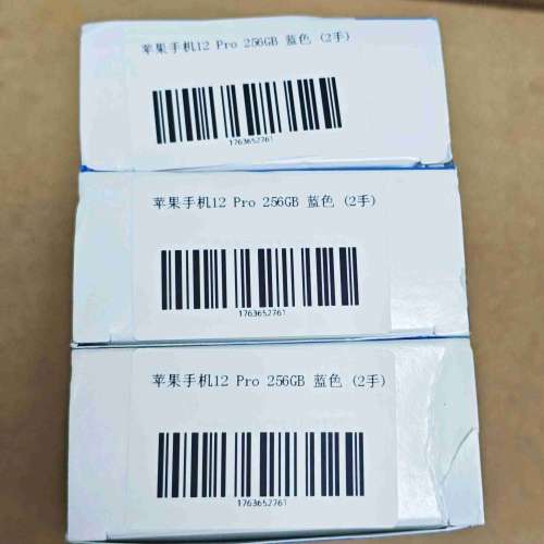 美版 iPhone 12 Pro 256GB 藍色 二手 功能完好 有盒有標籤 荃灣站交收