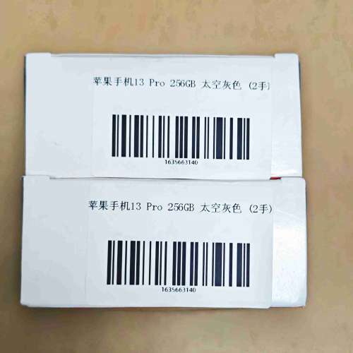 精選美版 iPhone 13 Pro 256GB 太空灰 二手 性能穩定 附原裝盒 荃灣站交收