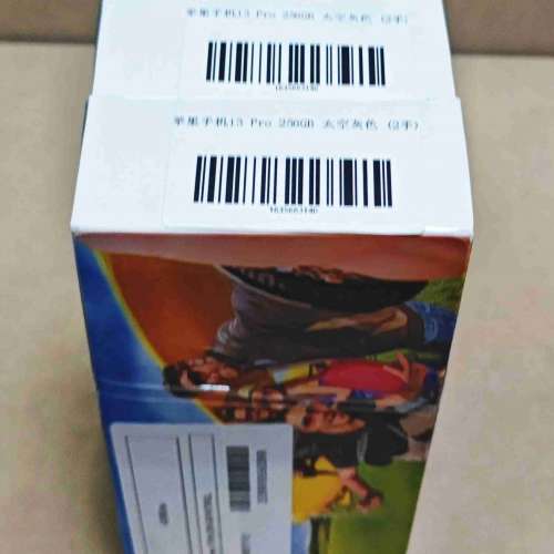 精選美版 iPhone 13 Pro 256GB 太空灰 二手 性能穩定 附原裝盒 荃灣站交收