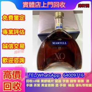 門店回收 白酒 珍品茅台 貴州茅台酒 紅酒 洋酒 威士忌 Krug 木桐酒庄Chateau Mouton...