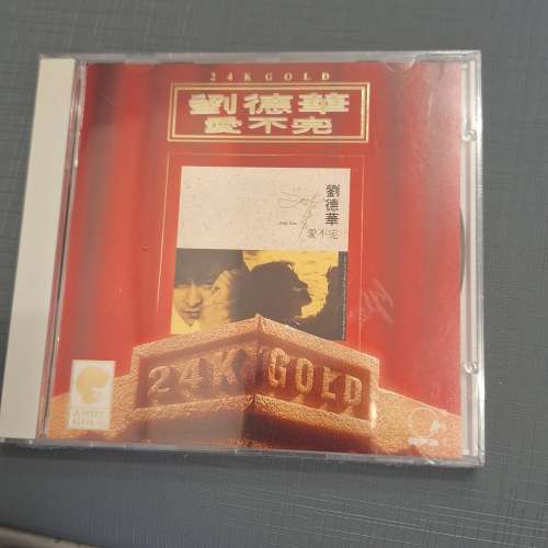 劉德華(愛不完)