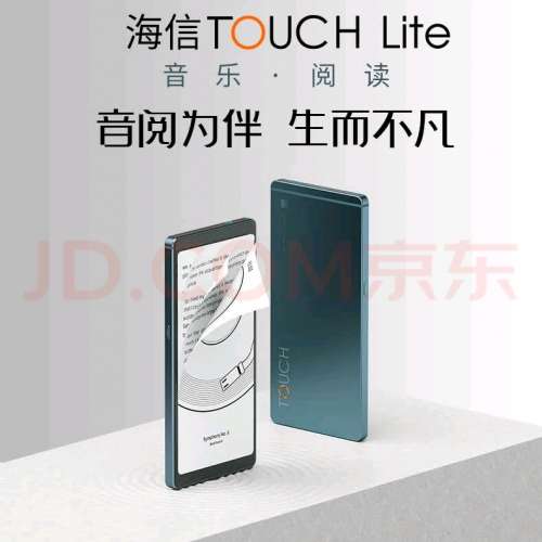 海信(Hisense) TOUCHLite 墨水屏電子書音樂閱讀器5.84英寸水墨屏電紙書輕巧便攜4G+...