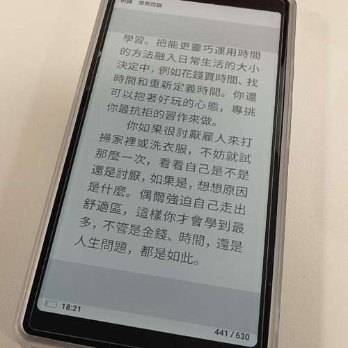 海信(Hisense) TOUCHLite 墨水屏電子書音樂閱讀器5.84英寸水墨屏電紙書輕巧便攜4G+...