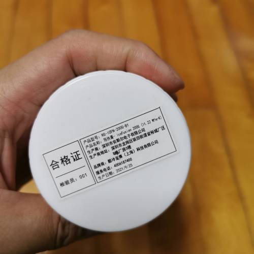 Cooler Master 散熱膏200G