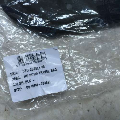 🏀 PUMA Sport Travel Bag NEW 全新 運動 手提袋 旅行袋 包 ✈️