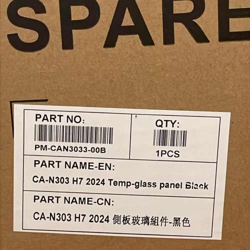 NZXT H7 2024 側板玻璃 黑色 (Temp-glass panel Black)