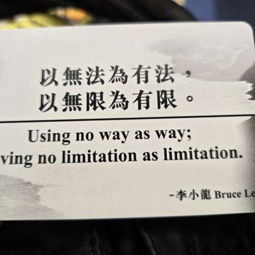 李小龍紀念車票