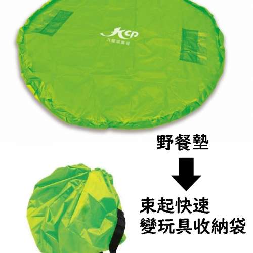 (兩用) 沙灘墊 野餐墊 快速收納束口袋 玩具收納袋 Kids Play Mat Bag Portable Toy...