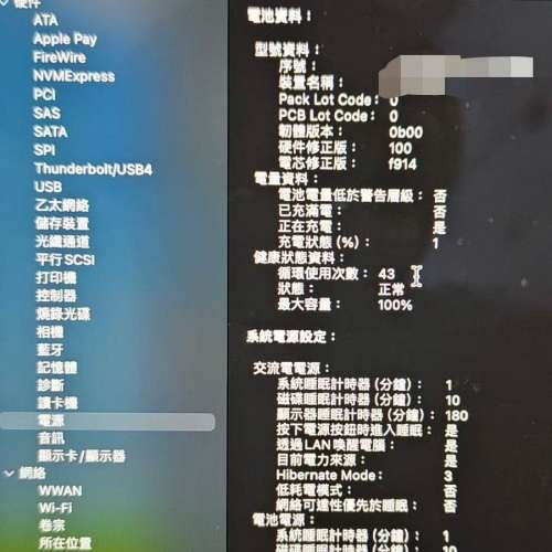 2022 MacBook Air M2 13-inch 午夜暗色