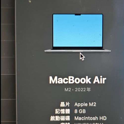 2022 MacBook Air M2 13-inch 午夜暗色