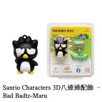 Sanrio Characters 3D八達通配飾 &ndash; Bad Badtz-Maru