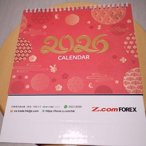 Z.com 2026坐枱月曆