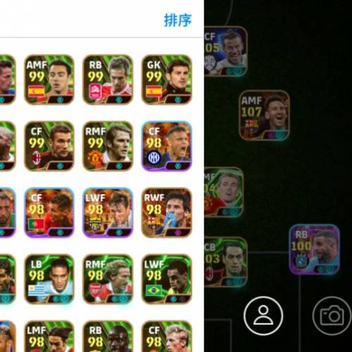 efootball帳號 急出急出!!