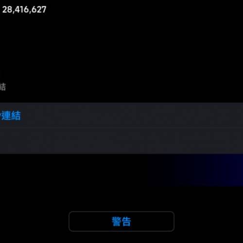 efootball帳號 急出急出!!