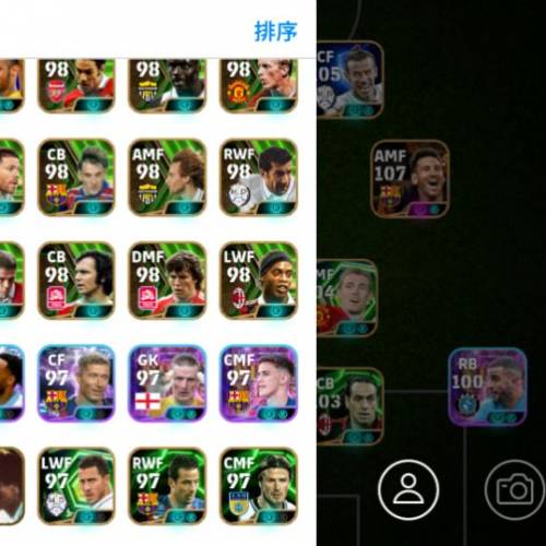 efootball帳號 急出急出!!