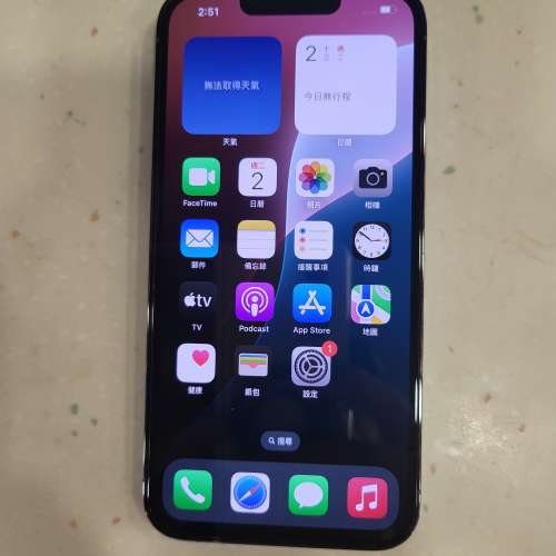 港行 iPhone  13 Pro 256GB