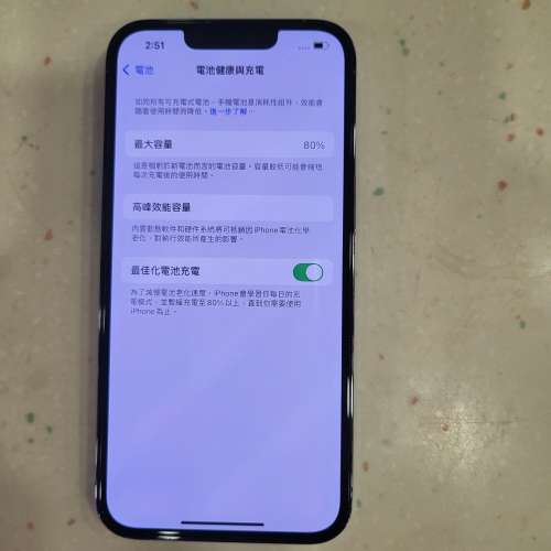 港行 iPhone  13 Pro 256GB