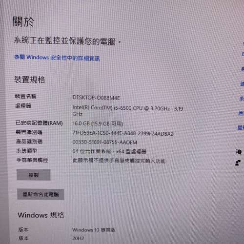 戴爾OptiPlex 7050 MT桌上型主機主機，i5-6500處理器，16G DDR4內存，16G可用，256G...