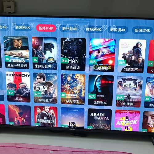 行貨 小米A pro 43寸 4K電視 內置4K睇片APP