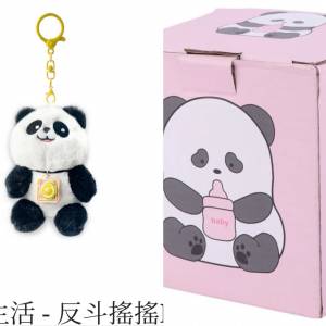 熊貓匙扣+拍拍燈