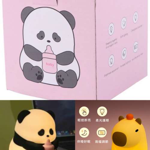熊貓 樹懶 夜燈 一件