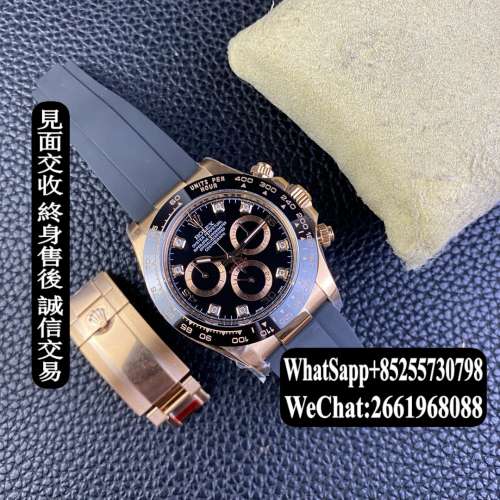 勞力士 Rolex daytona m116515ln-0057 40mm 計時 迪通拿