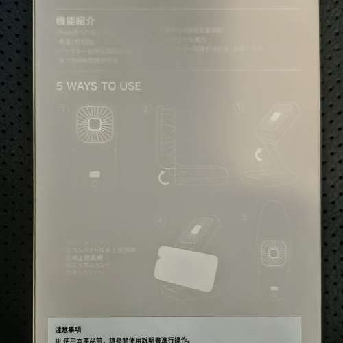 Cicibella 5way 輕巧型可掛式風扇