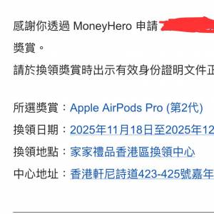 Apple AirPods Pro 2