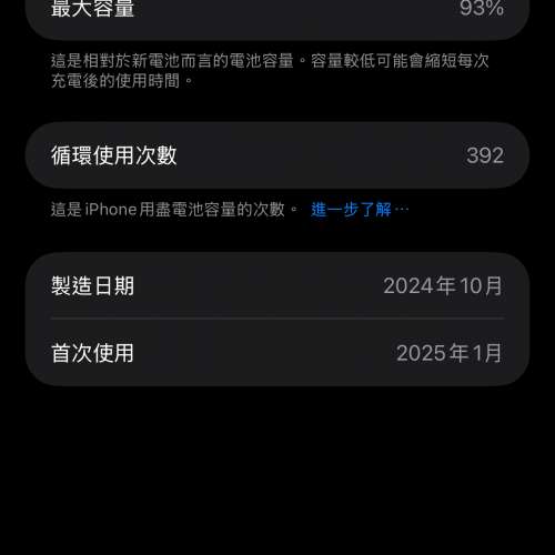 iphone17promax 256gb