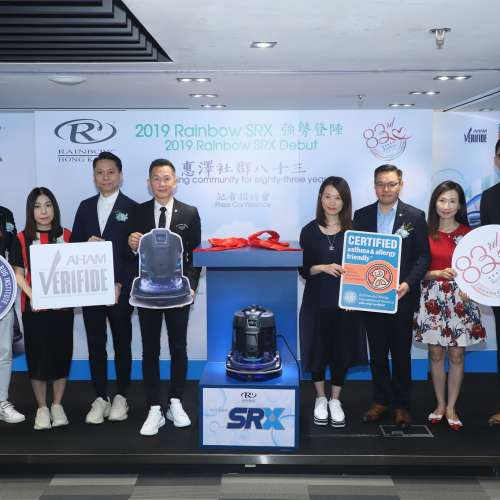 Rainbow SRX 最新款水濾吸塵機 空氣清新強者 業界推薦頂級型號