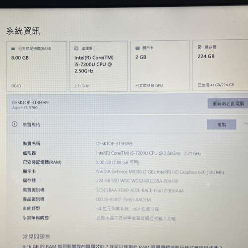 Acer 15.5" laptop，i5-7200，8GB，240GB，2GB獨立顯示卡，合文書，上網，功課