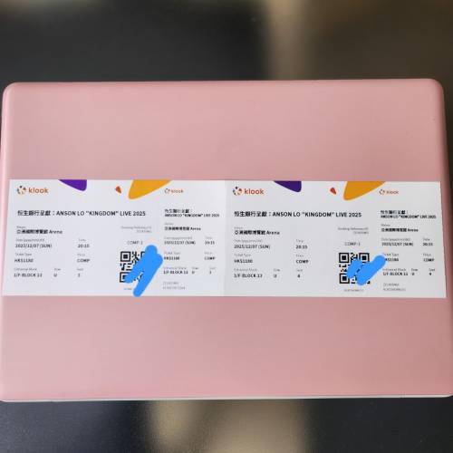 Anson Lo "Kingdom" Live 2025