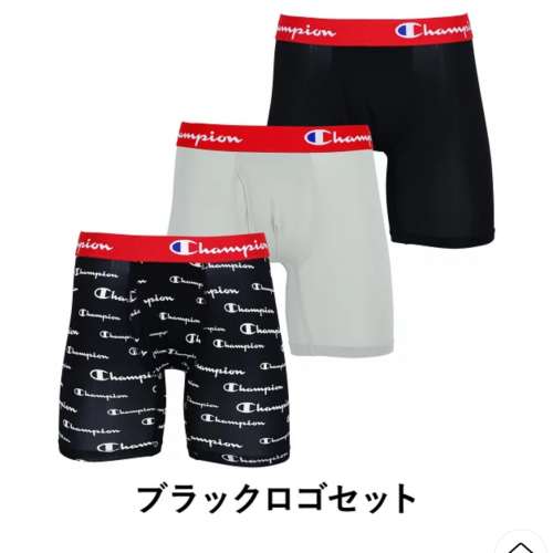 Champion 男裝底褲 (M碼 x 3) 最佳聖誕禮物