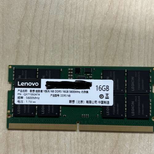 DDR5 16GB 5600 notebook ram