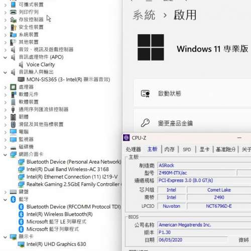 Z490M-ITXac 主版 ((正版Window11Pro)) Socket 1200 支援 第10代 處理器