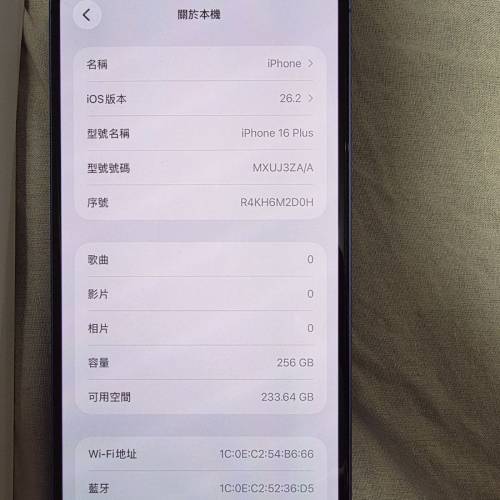 99%新  Apple iPhone 16 Plus 256GB 紫色 香港行貨