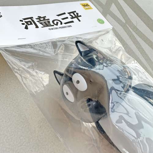 膠品 鬼太郎 河童三平 狸 Sofubi