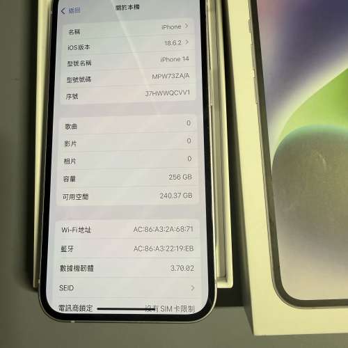 99%new 港行iPhone14 256gb battery health 87%