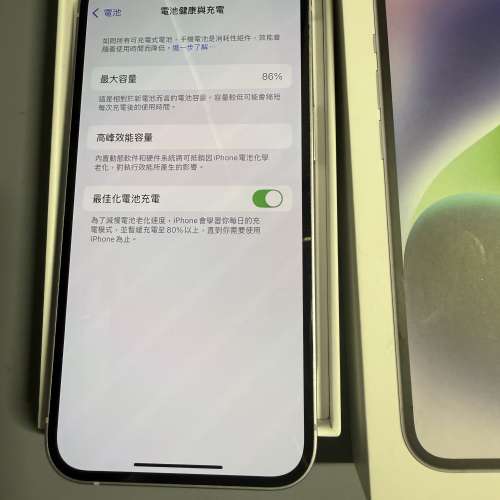 99%new 港行iPhone14 256gb battery health 87%