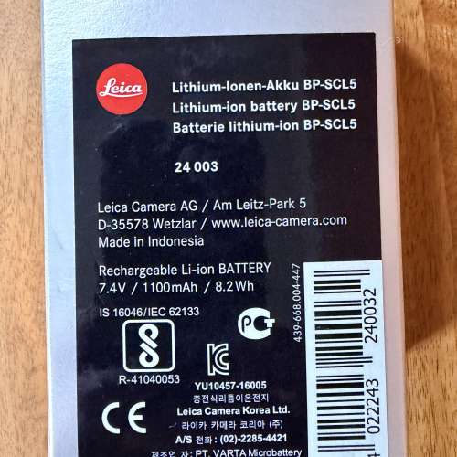 Leica M10/10P/10M 電池