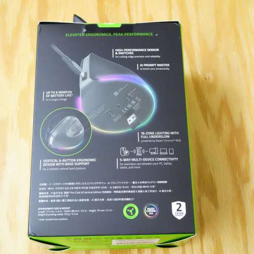 Razer 雷蛇 Pro Click V2 Vertical 無線垂直人體工學滑鼠