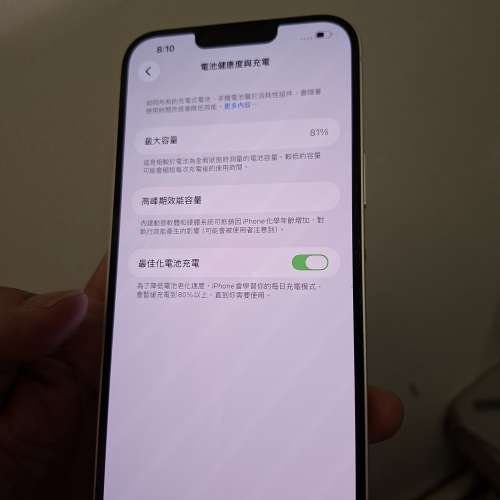 99%new 港行iPhone14 plus 256gb