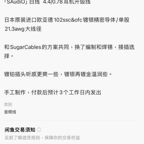 Kbear Tri-i3 初代，Tri-i3 二代, KB03 加SaudiO 白線