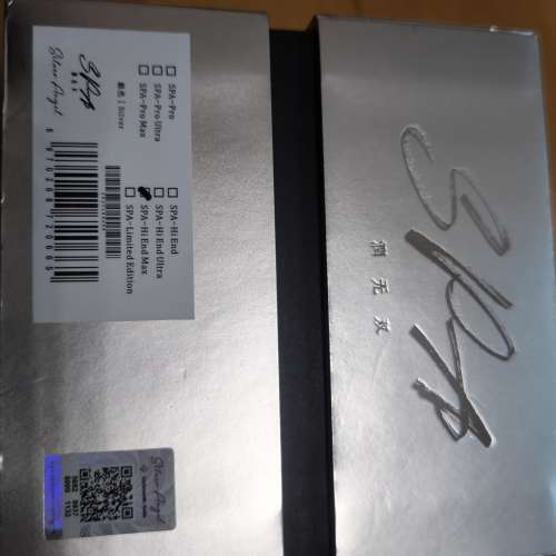 SPA 麗弦 Hi End Max耳機